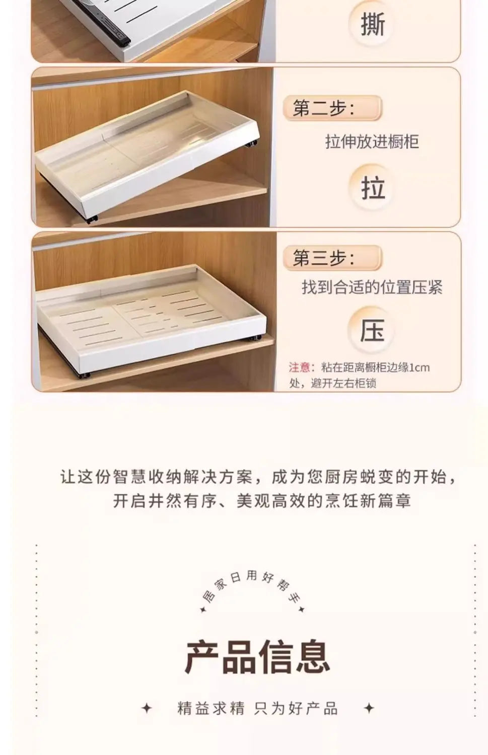 Kitchen Cabinets, Inner Pull-out Slide, Non-punching, Retractable Storage Shelves for Dishes, Seasonings, Drawers, Pull Baskets